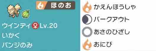 最終9位 どくびし 積み サイクル ポケモン剣盾シーズン8使用構築記事 ヤブキモオタ日記 最終9位 どくびし 積み サイクル ポケモン剣盾シーズン8使用構築記事 ヤブキモオタ日記