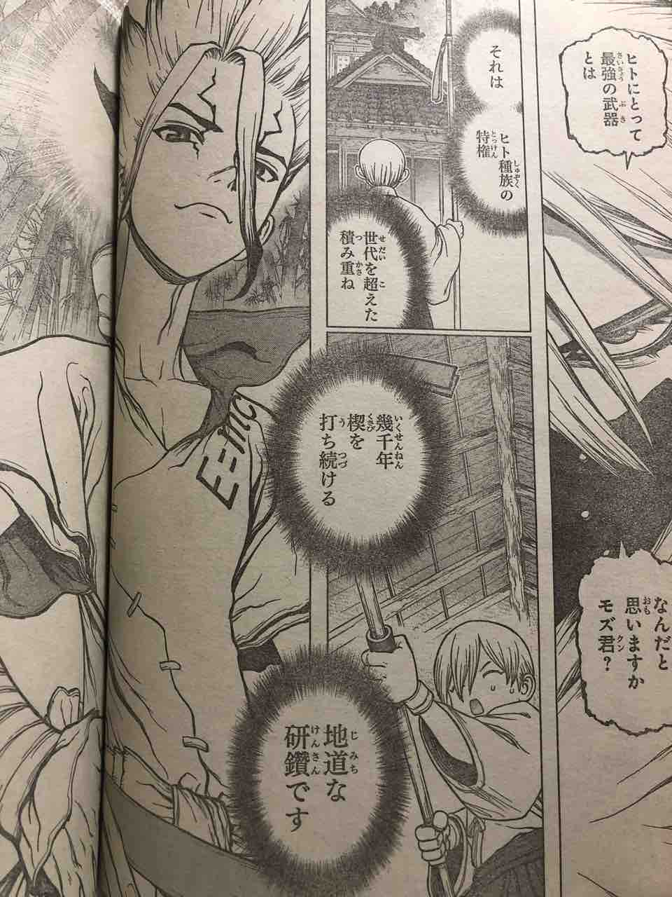 ジャンプ感想 年 2号 ヤブキモオタ日記