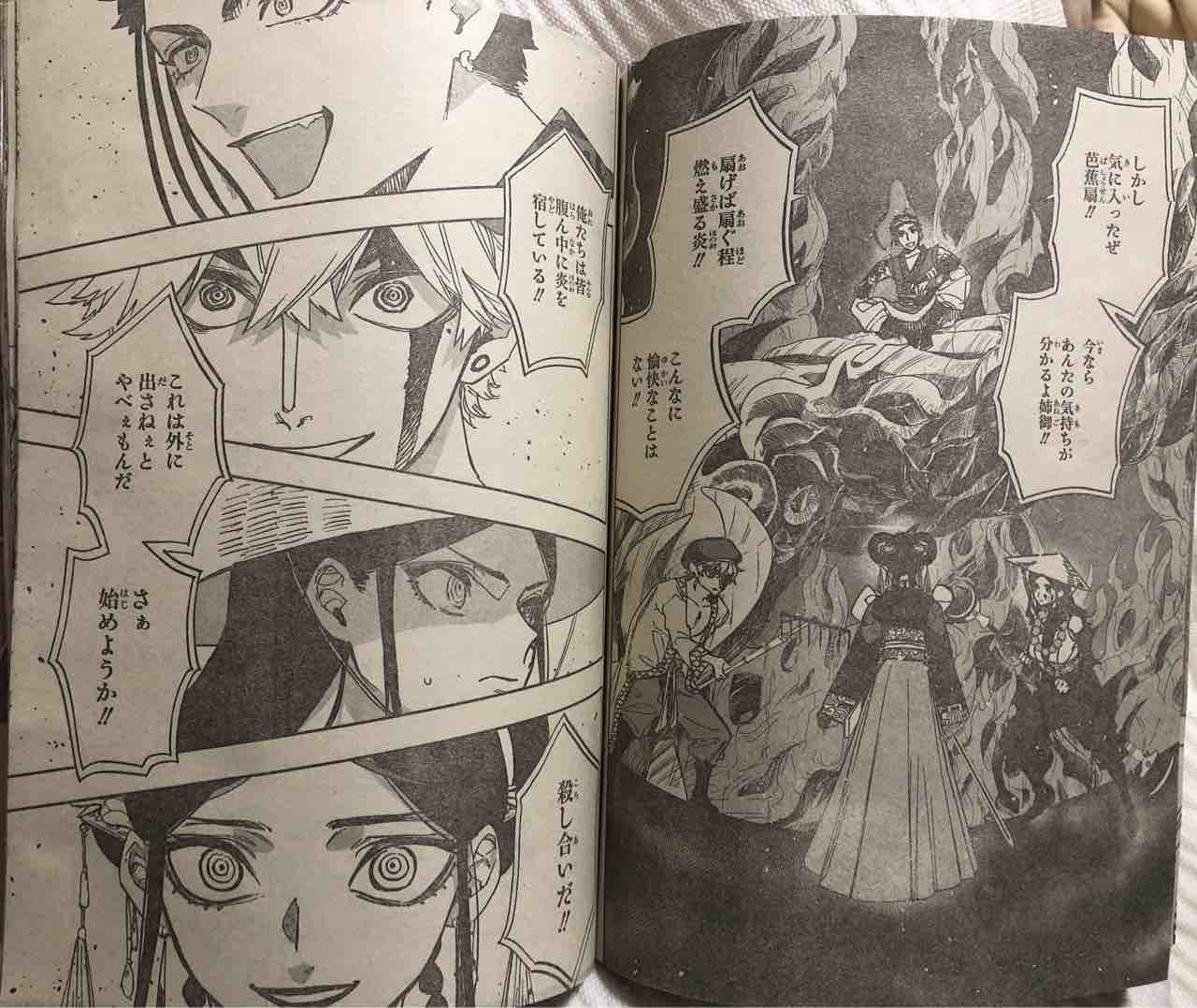 ジャンプ感想 年 2号 ヤブキモオタ日記