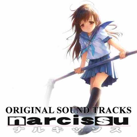 Narcissu(ナルキッソス)雑感想