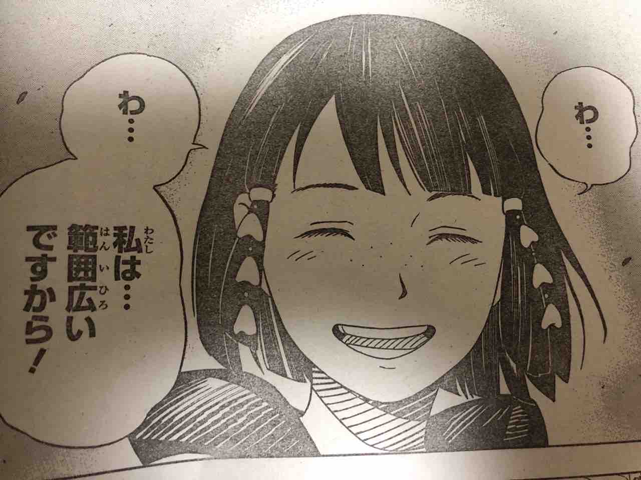 ジャンプ感想 19年 29号 ヤブキモオタ日記 ジャンプ感想 19年 29号 ヤブキモオタ日記
