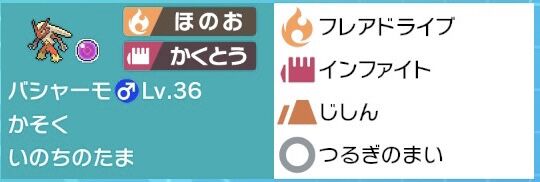 最高325位 チンパンオーガゲロゲ ポケモン剣盾シーズン23使用構築記事 ヤブキモオタ日記 最高325位 チンパンオーガゲロゲ ポケモン剣盾シーズン23使用構築記事 ヤブキモオタ日記
