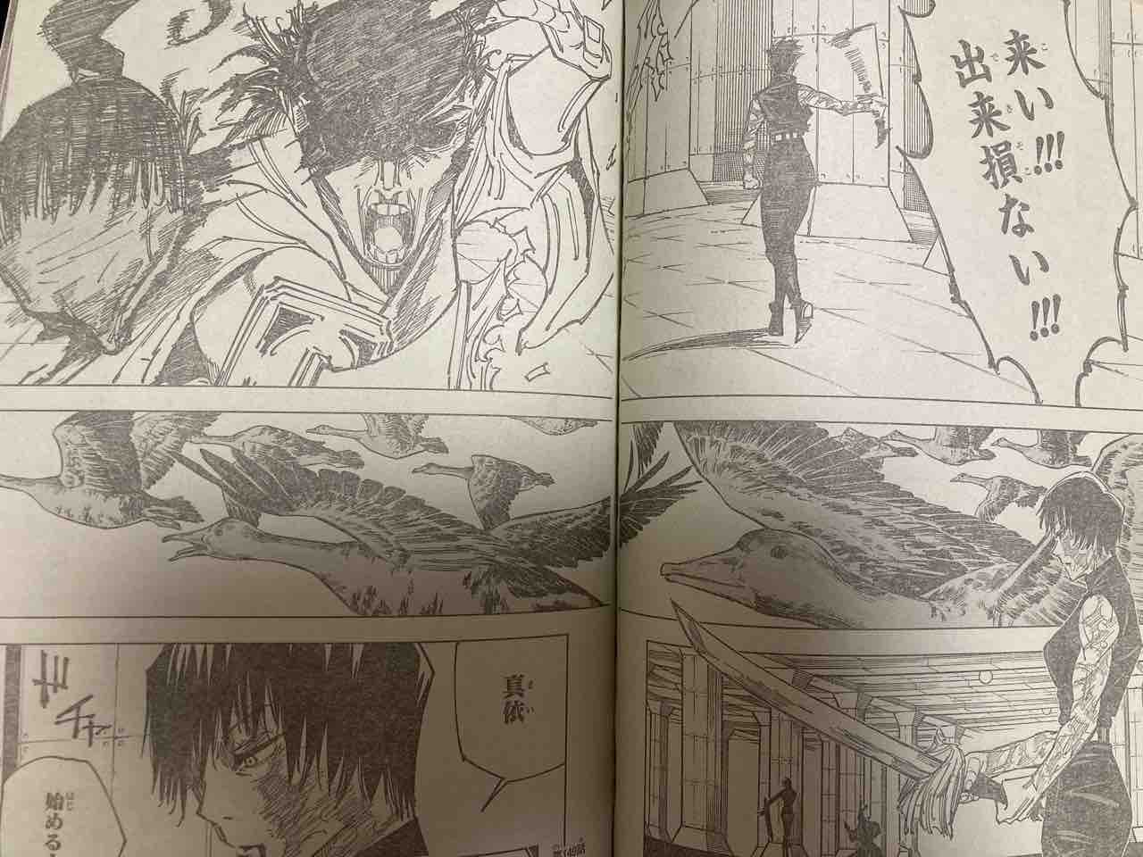 ジャンプ感想 21年 25号 ヤブキモオタ日記 ジャンプ感想 21年 25号 ヤブキモオタ日記
