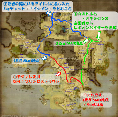 ラノシアマラソン