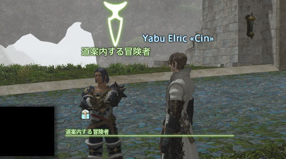 Ff14 木人拳とエタバン参加 やぶろぐ