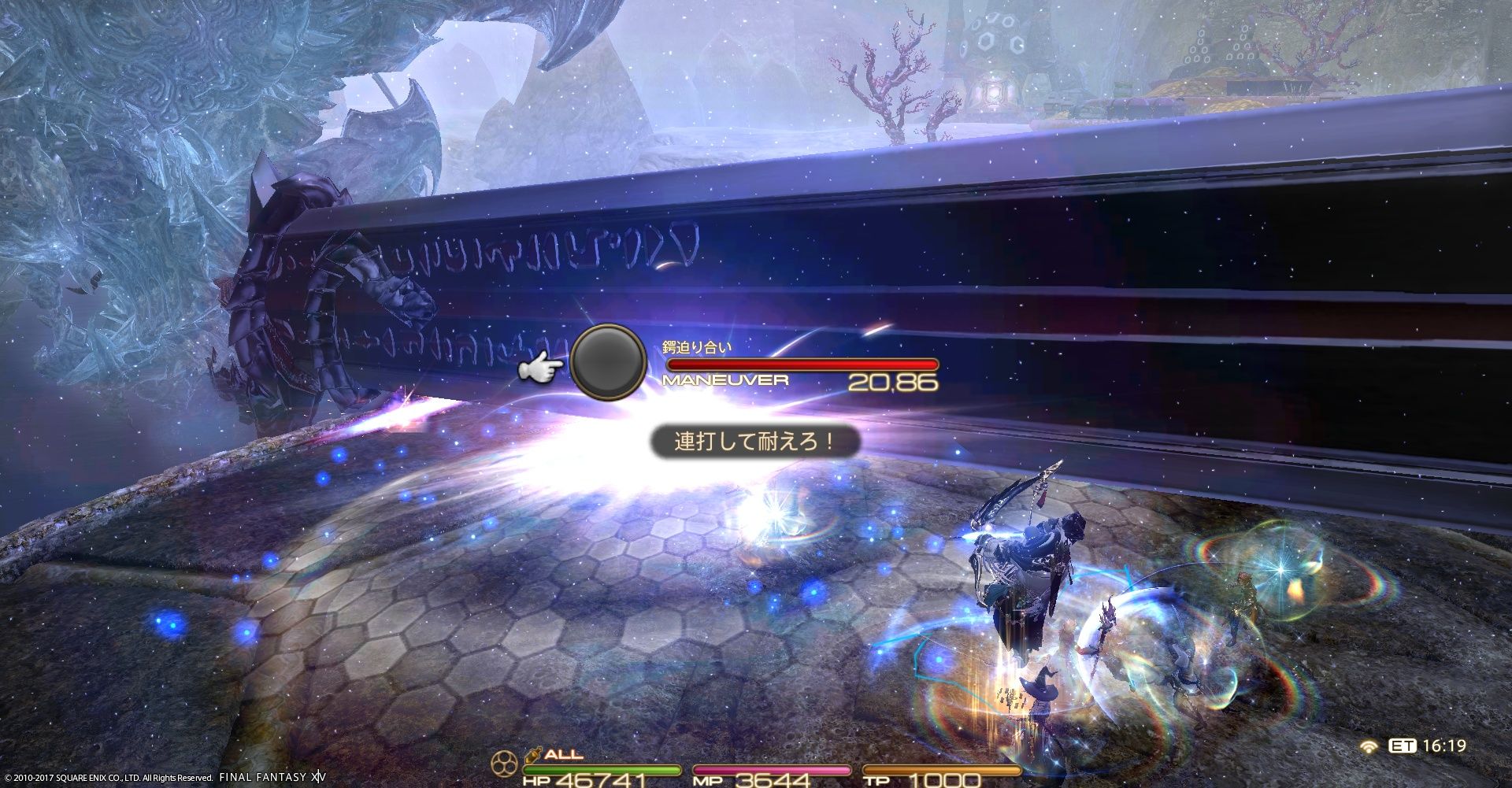 Ff14 スサノオにタンクで挑戦 やぶろぐ