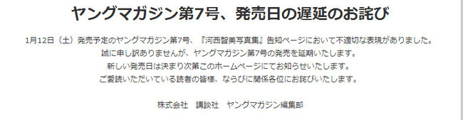 イメージ7429