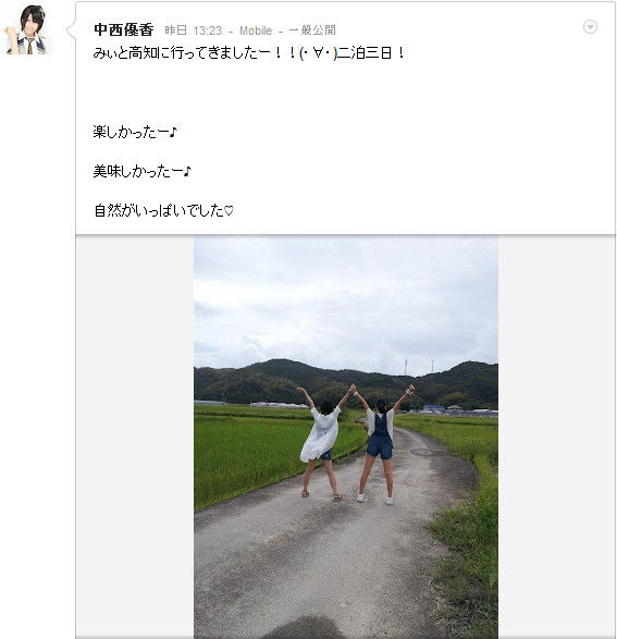 イメージ5416