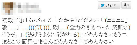 イメージ1934