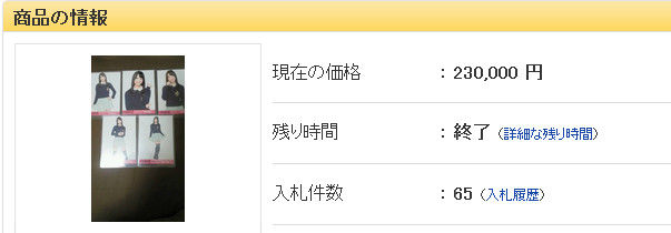 イメージ1232