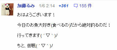 イメージ14386