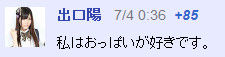 イメージ10756