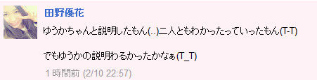 イメージ1169