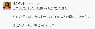 イメージ5572