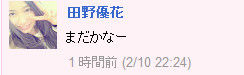 イメージ1155