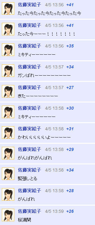 イメージ9538