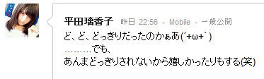 イメージ5980