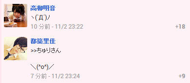 イメージ12987