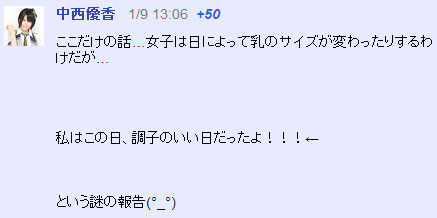 イメージ14449