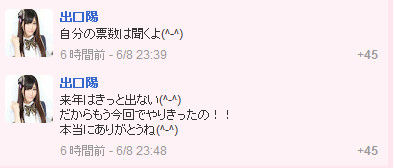 イメージ10358
