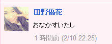 イメージ1158