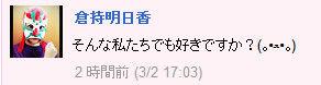 イメージ1398