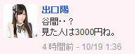 イメージ5984