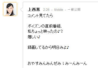 イメージ5668