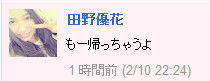 イメージ1156
