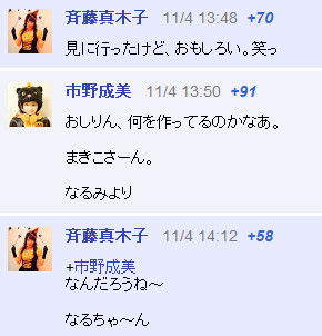イメージ13067