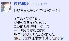 イメージ9823