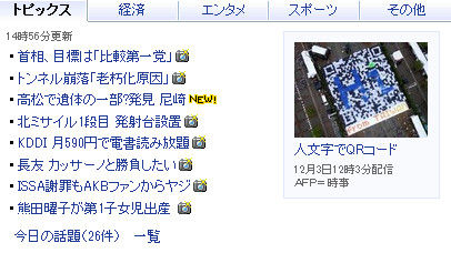 イメージ6711