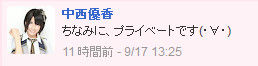 イメージ5417