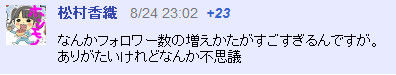 イメージ11709
