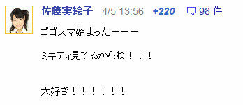 イメージ9537