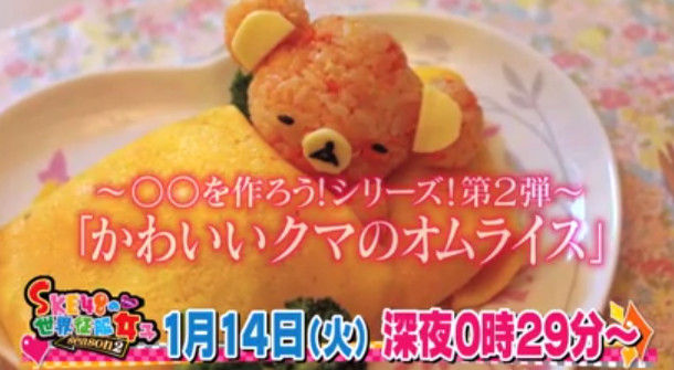 イメージ14410