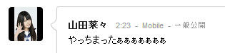 イメージ9826