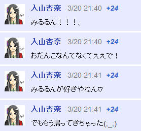 イメージ9220