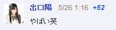 イメージ10173