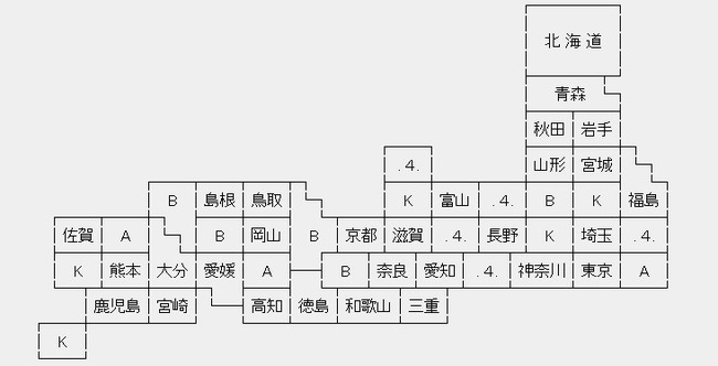 イメージ9094