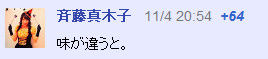イメージ13069