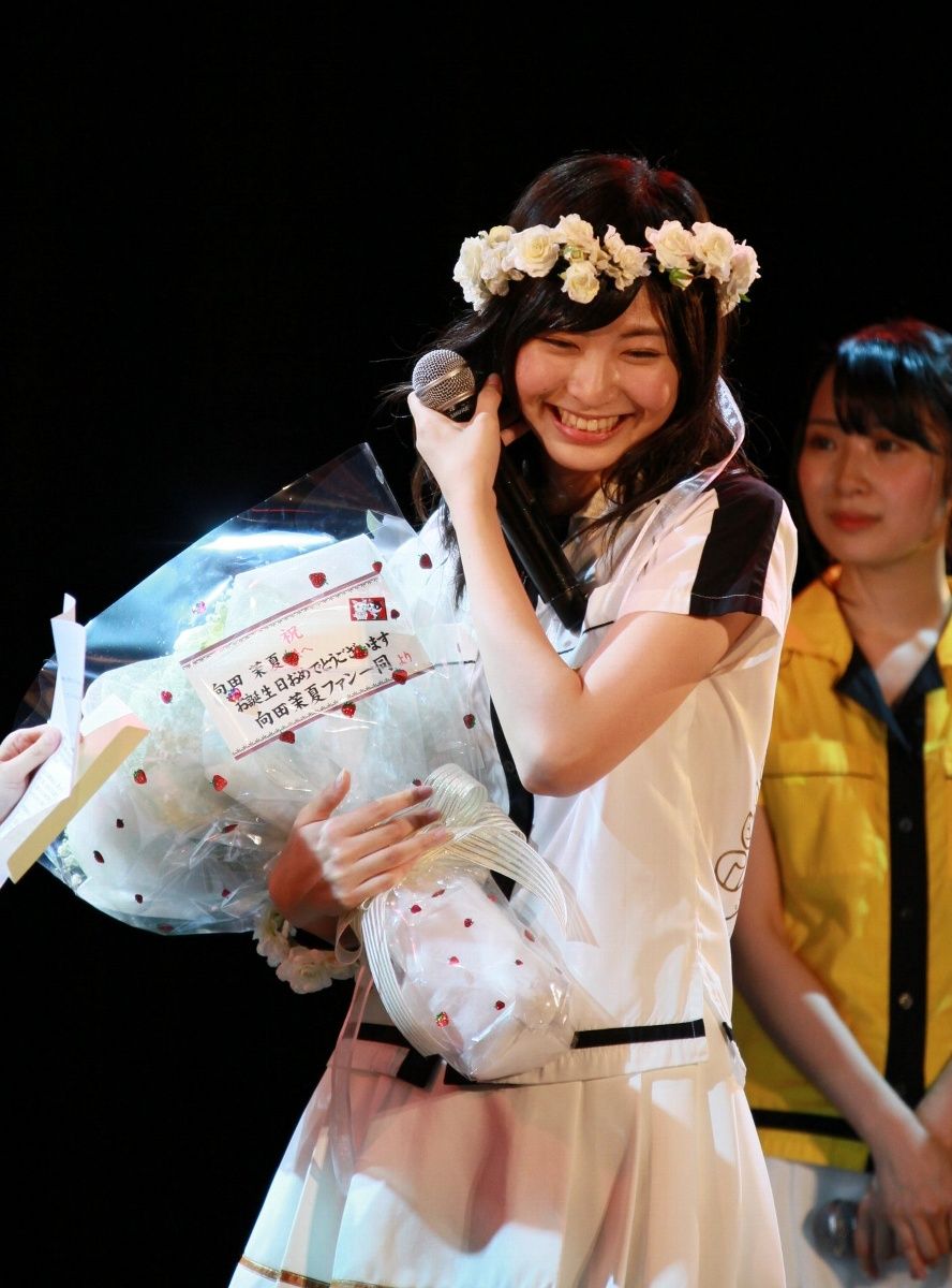 選択した画像 向田茉夏 彼氏