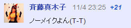 イメージ13071