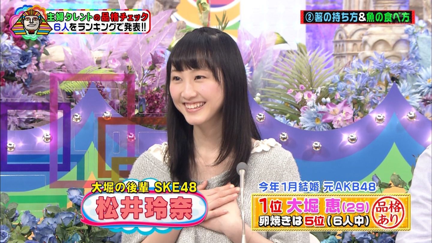 Ske48松井玲奈出演 どや顔サミット まとめ めーたんとの絡みがとても良かった Ske48まとめエンクラ Ske48松井玲奈出演 どや顔サミット まとめ めーたんとの絡みがとても良かった Ske48まとめエンクラ