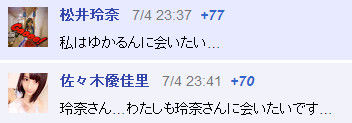 イメージ10777