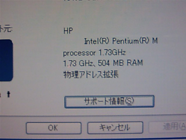 �����������Υ������� 504MB