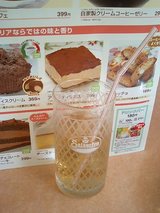 �������ꥢ��˥塼�ȥɥ�󥯥С�