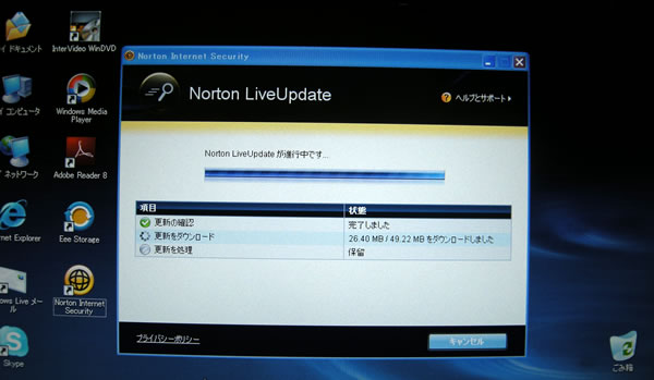 Eee PC 900HAのセットアップ