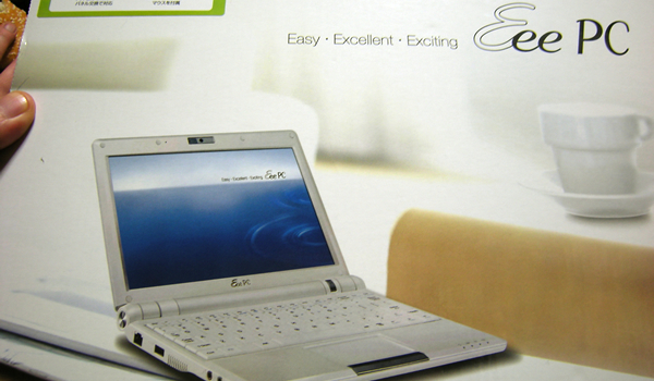 Eee PC 900HAの箱