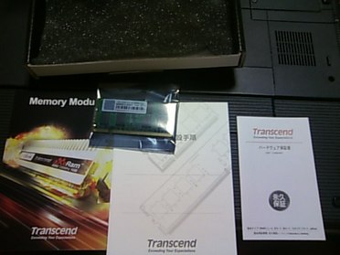 �ȥ�󥻥�ɼ������꡼��Ȣ�����